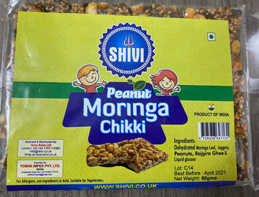 Picture of Chikki Peanut Bar (80 Grams)