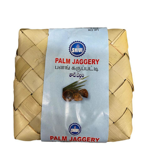 Picture of Palm / Thati Bellam 0.5Kg